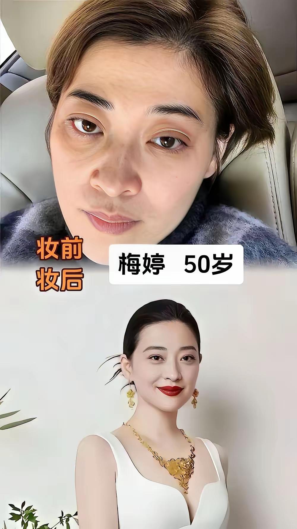 明星也是普通人呀，卸了妆没了滤镜、打光和精致妆容的加持，自然会暴露黑眼圈、皮肤状