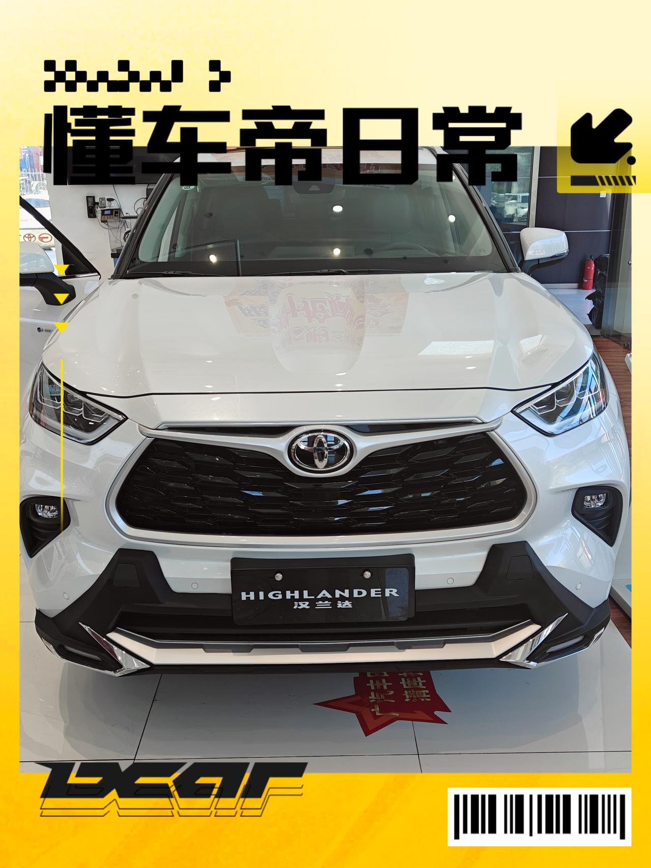 大家都说，你不买电车可以，但你不能骂电车，因为没有电车的发现，油车还不能降价，甚