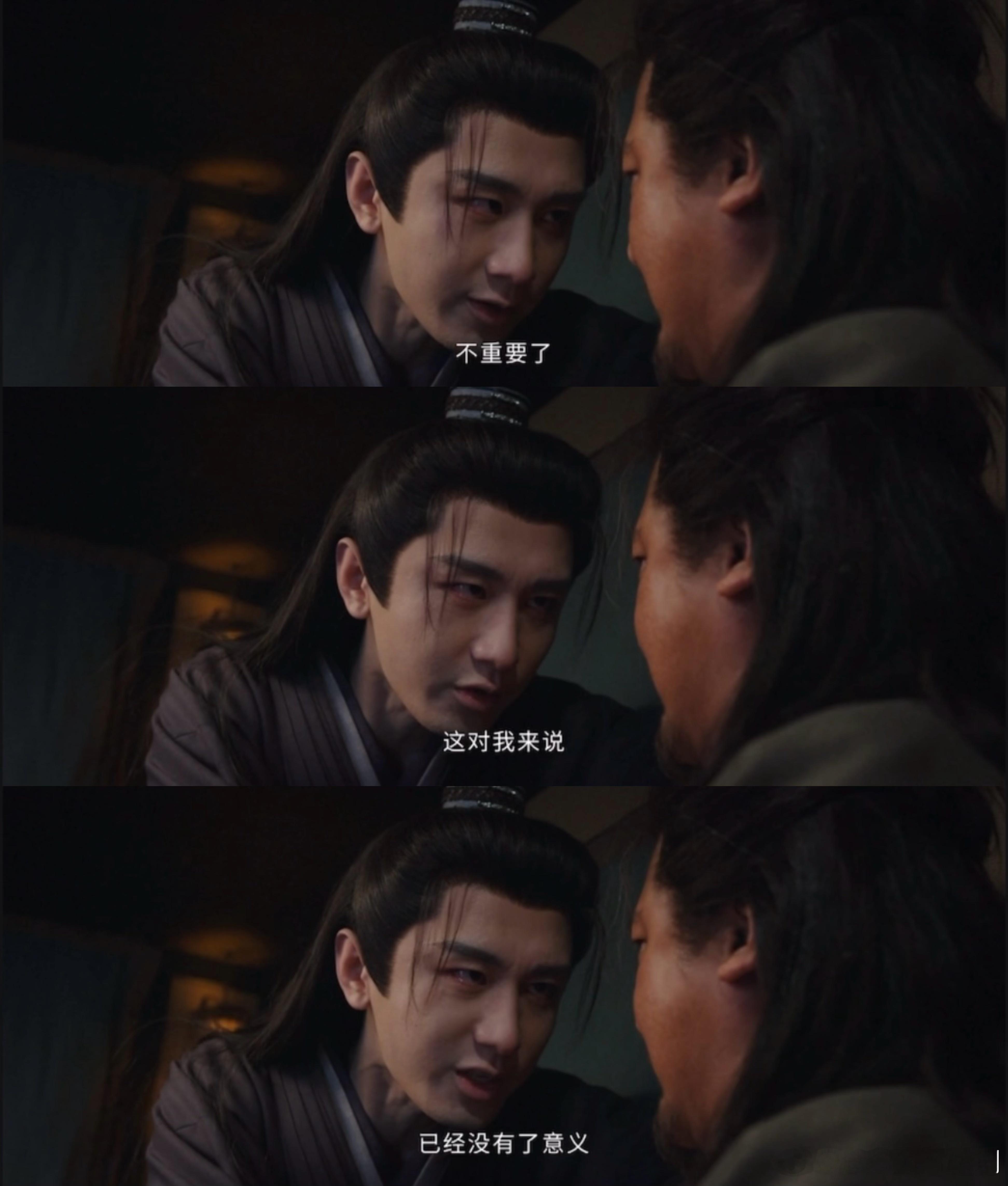 这剧把刀人当逗号用呢太敢刀了！这剧把刀人当逗号用呢！《长安二十四计》谢淮安刀人不