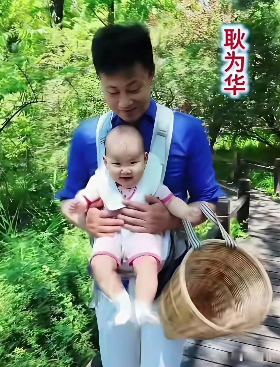 揭秘歌唱家耿为华有两段婚姻，两个女儿。第一任妻子郑佳，比他小14岁，原本是他