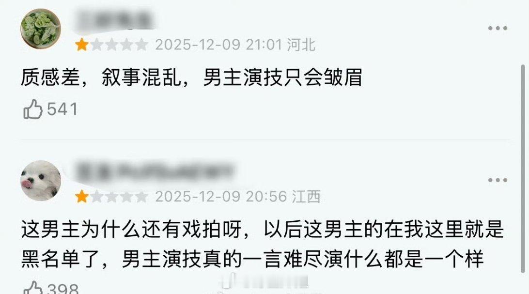 任嘉伦主演的《风与潮》刚播出，底下的网友就开始议论纷纷了，又说主演的妆造不行的，