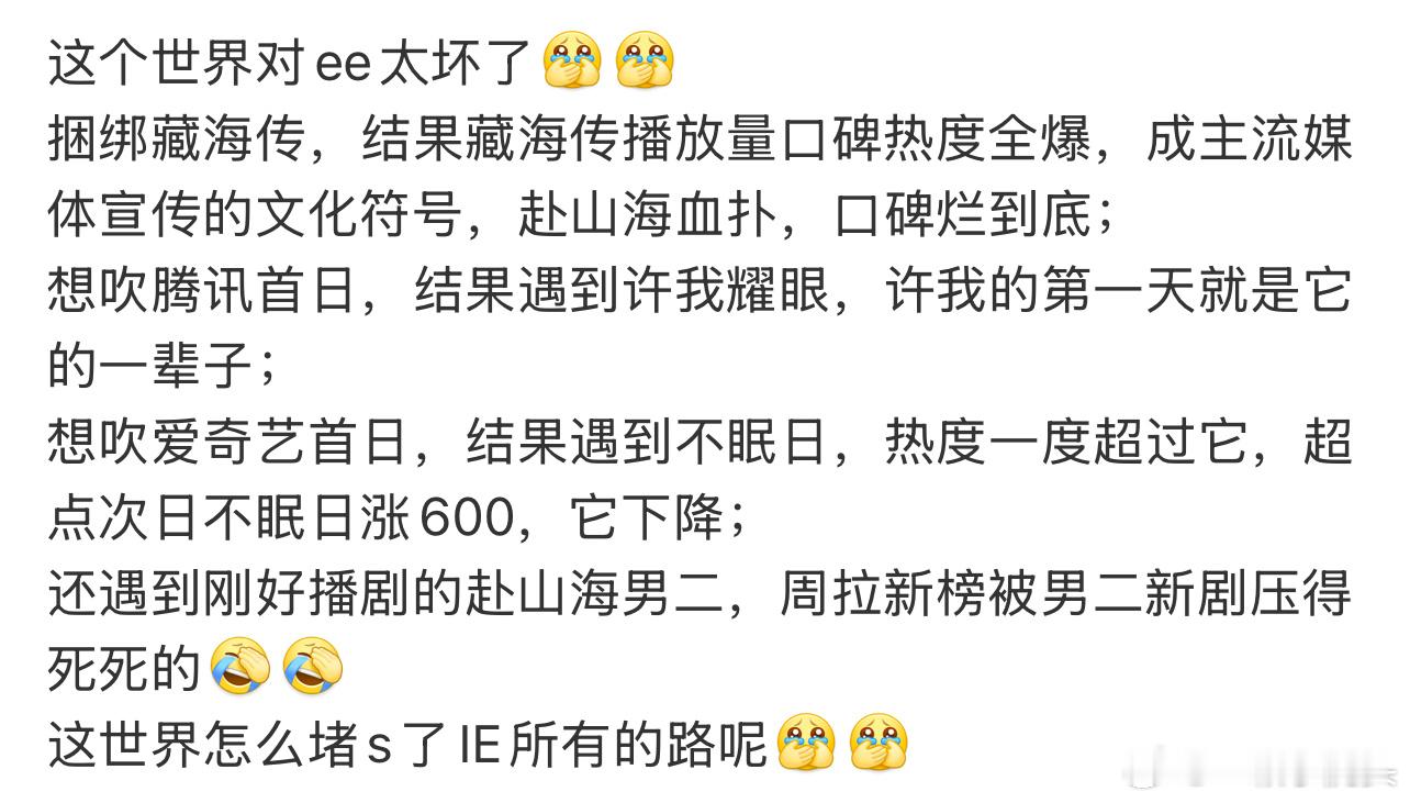 那这个世界很坏了​​​