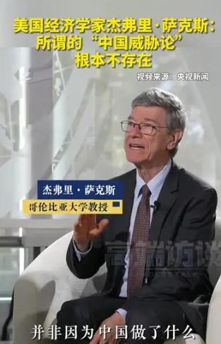 ·为什么美国现在死咬中国不放？美国经济学家说过一句大实话：中国不是敌人，而是中国