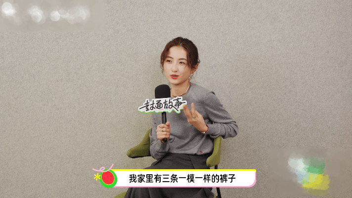 张子枫穿走了周遇安的裤子呜呜呜好神奇哎。。子枫穿走了周遇安的裤子，但那件裤子其实