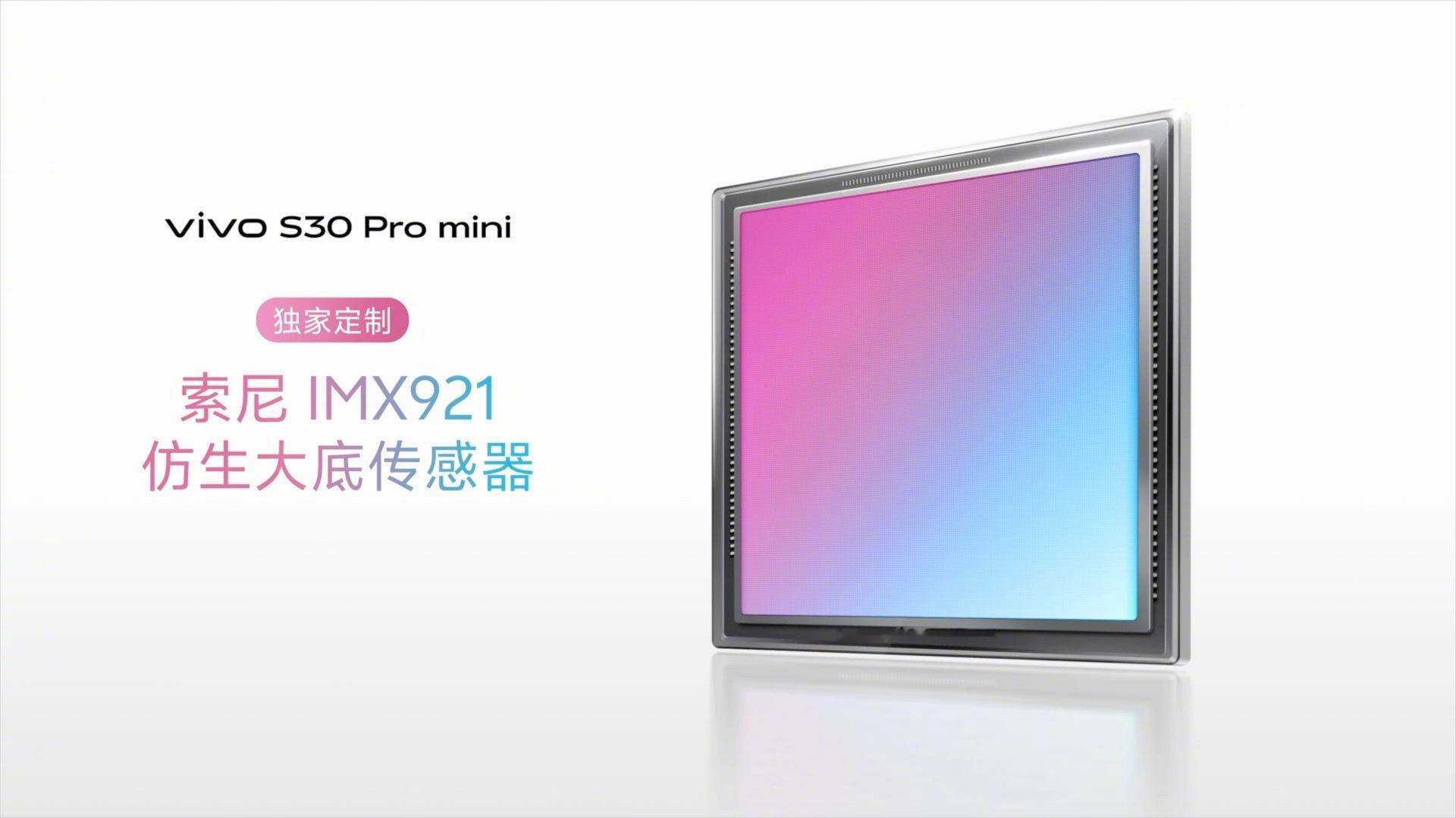 vivoS30Promini影像配置：搭载了5000万像素潜望长焦，索尼I