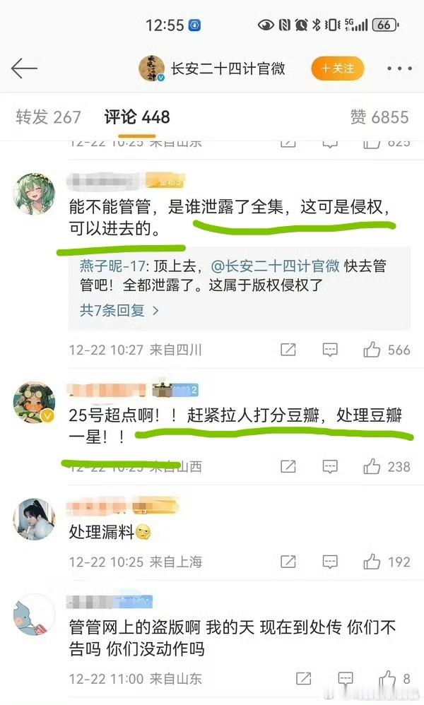云包场都滞销，泄露全集也没人看。