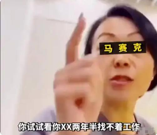 “我承认违法了，有本事你去告，一审二审我耗得起，你大可以试试两年半找不到工作。”