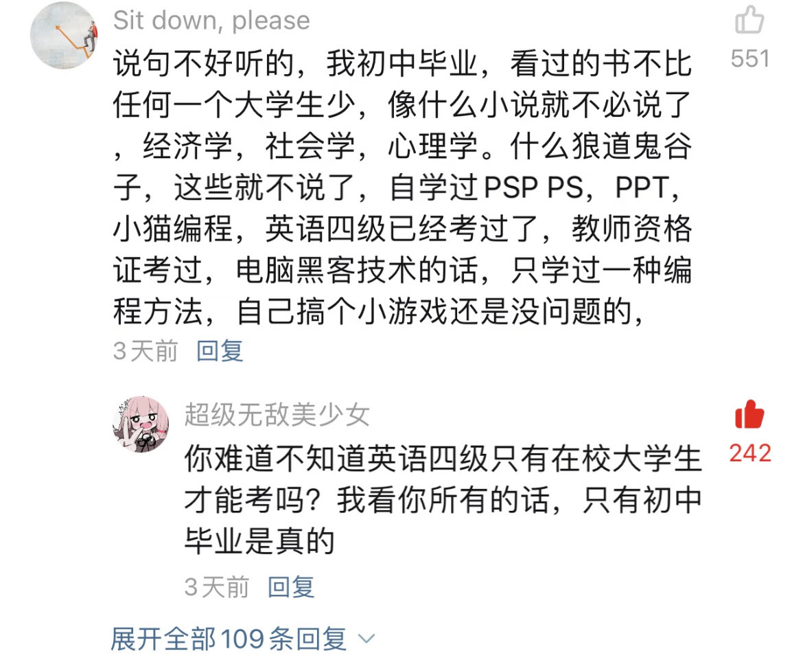 又多了一个不得不认真学习的理由​​​