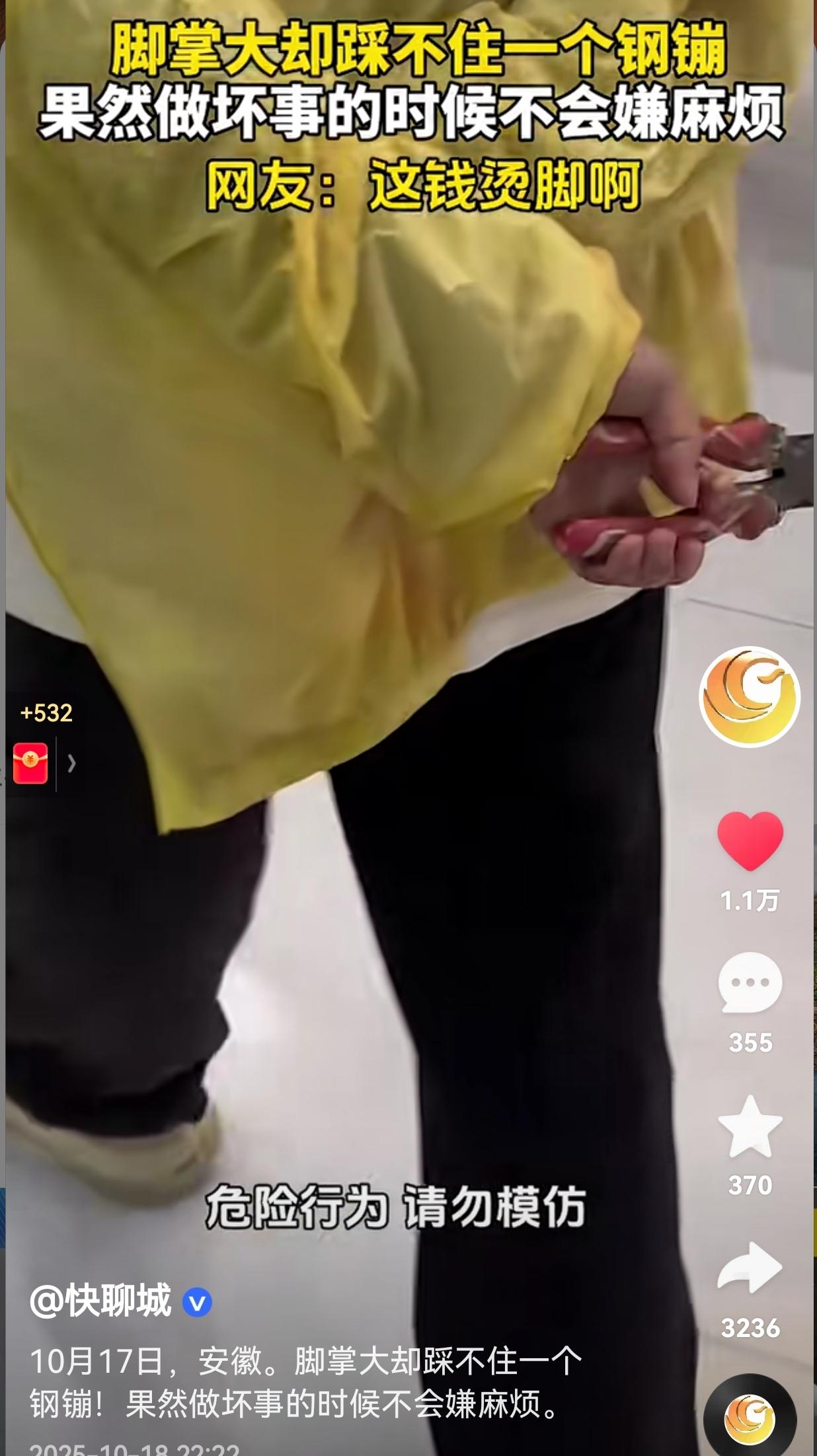 真的坑爹呀！安徽一男孩知道爸爸不当家，口袋里没有钱，看到钱相当于看到了命根子，就