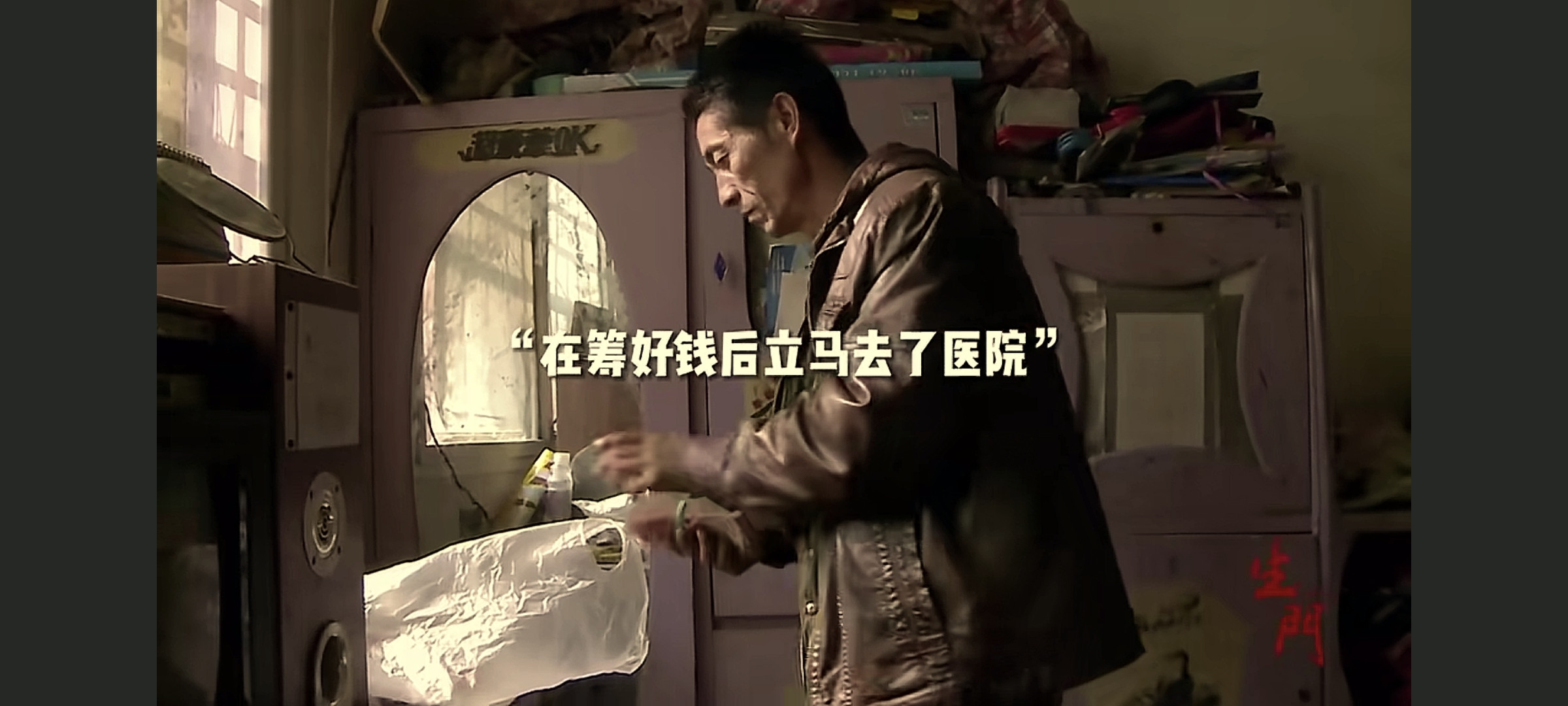 纪录片《生门》里面，一个叫陈小凤的女人，怀孕31周，双胞胎，中央型前置胎盘，随时