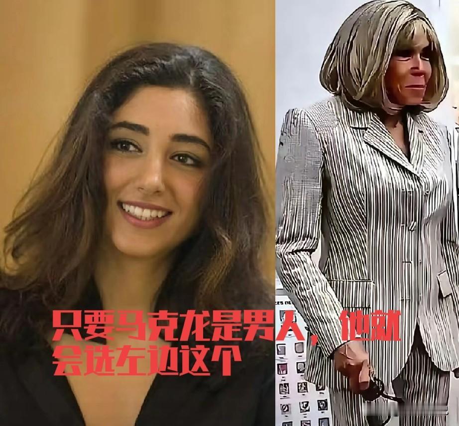 马克龙当总统不咋滴，整活是一点都不差，除了跟意大利那个女总理眉来眼去，又搂又抱外