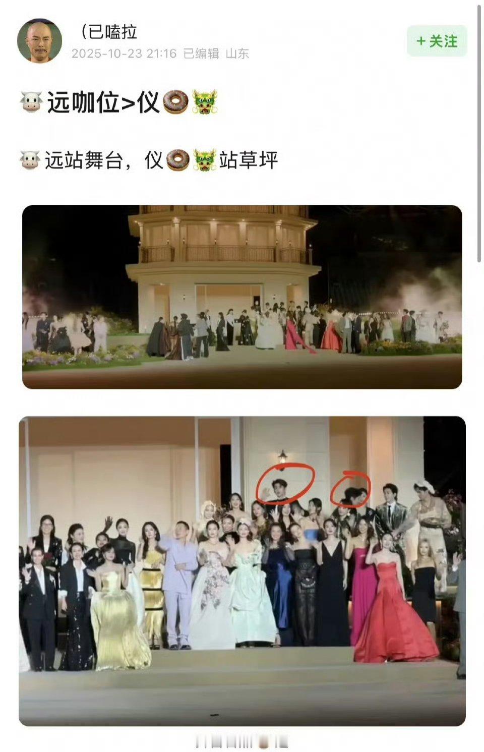 你们是刘冲一喊，就屁颠屁颠去的咖位，别争​​​