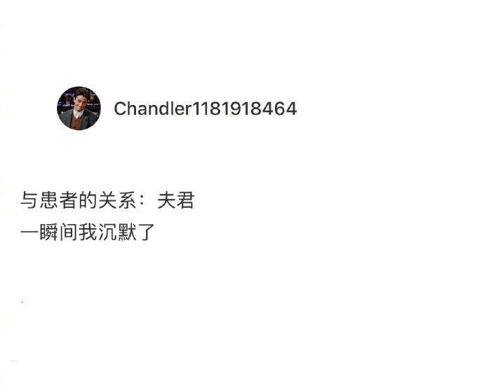 人有时候的沉默真的会震耳欲聋[捂脸哭]​​​