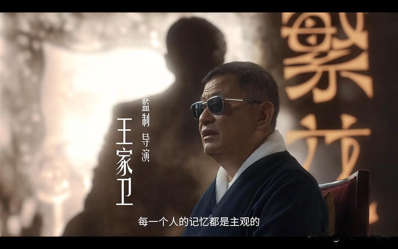 9月19日，《繁花2》还没播，导演塌了！编辑古二发长文，曝《繁花》偷剧本，称王