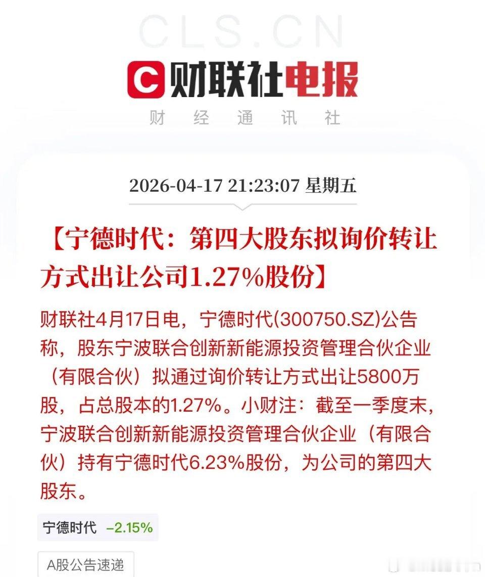 连锁反应！美联储今年降息概率提升，市场预期美联储12月降息的概率已经上升至60%