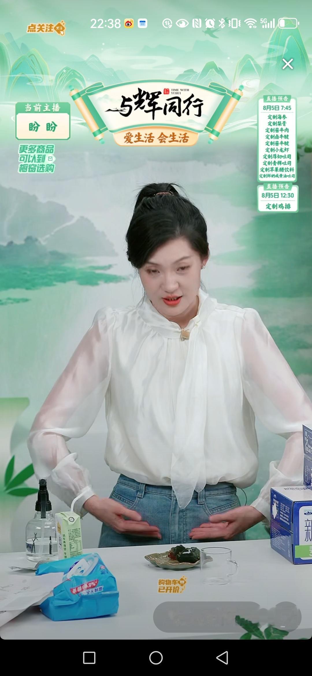 昨晚被盼盼的一句话给共情了：老板的事少操心。[呲牙笑]盼盼在直播间讲品，有人给