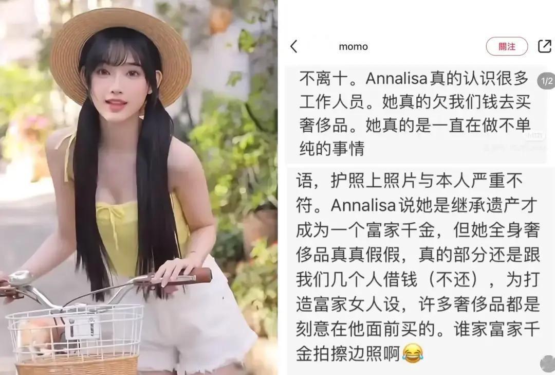 林俊杰4号深夜突然甩出一张牵手照，配文“她叫七七，是我的光”，直接官宣恋情。粉