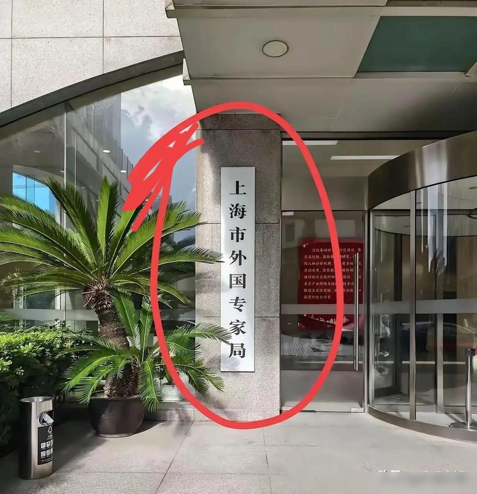 万万没有想到，现实中居然还有这样的单位，白瞎我看了十几年电视，现在才知道！也