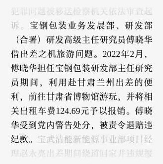这哥们是不是得罪人了？[捂脸哭][捂脸哭][捂脸哭]​​​