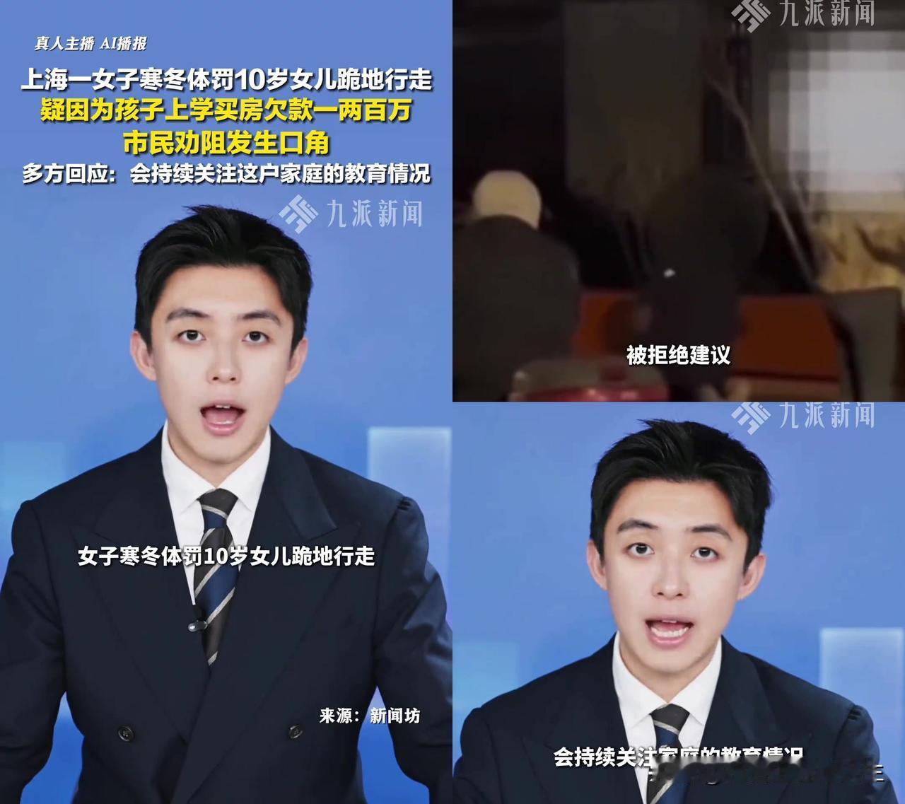 如果有天你妈蹲在寒冬里骂你：“要不是为了你读学区房，我能欠100万？”然后逼你跪