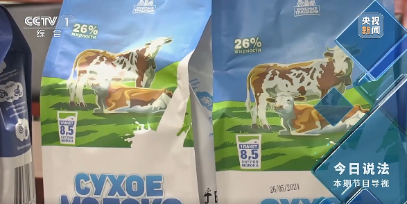 奶精加淀粉做成“进口奶粉”, 何以畅销电商平台 | 新京报快评