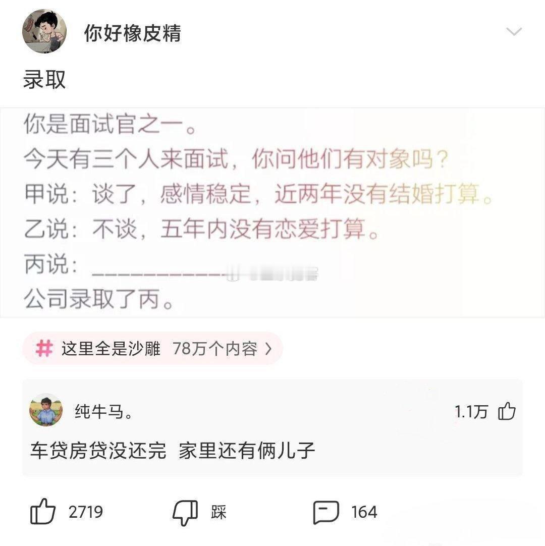 如果换做你，你会怎么填？​​​