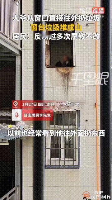 遇到这种邻居真是太无奈了！四川南充一名男子对面住的邻居是一位孤寡老人，老人每次站