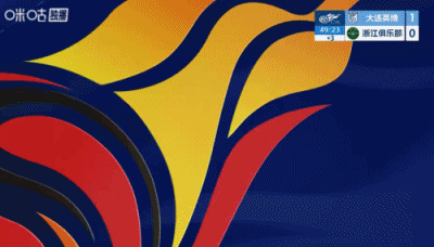 浙江主帅都哭笑不得了！大连门将黄子豪的黄油手裁判帮了大忙，他的提前哨声让浙江上半