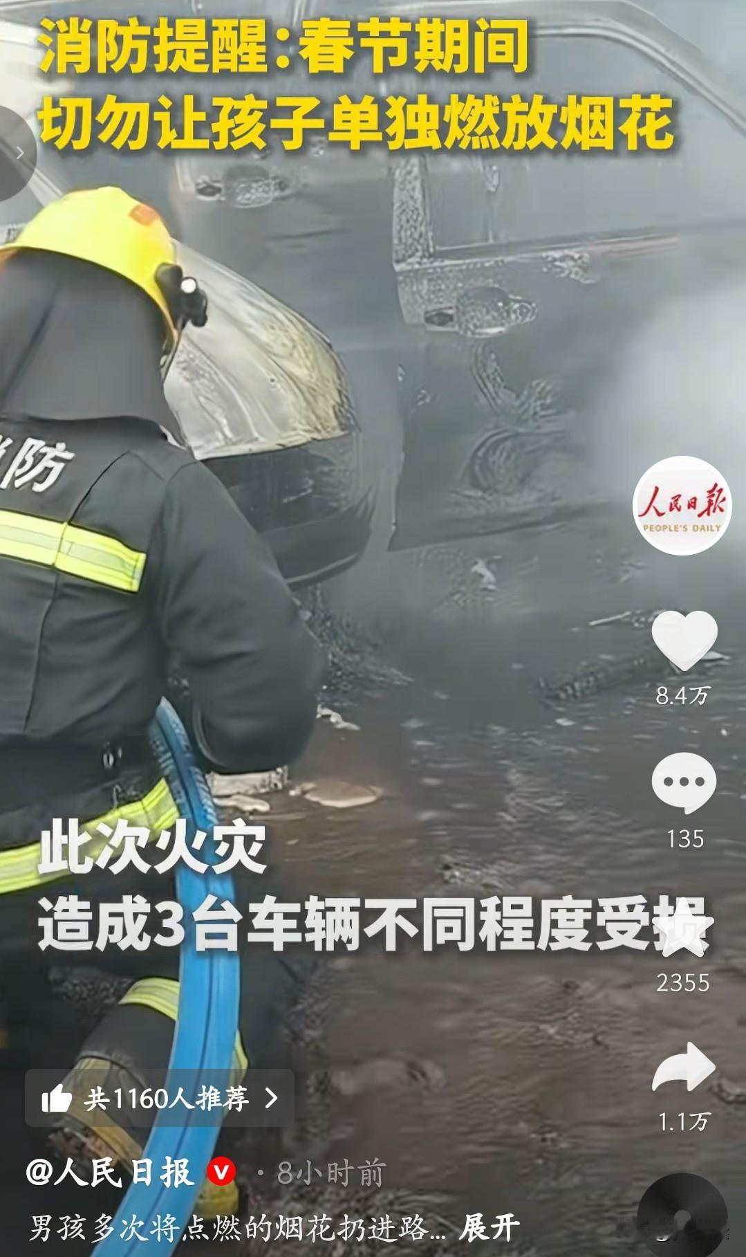 红衣服小男孩春节前真是给父母送了一份“大礼”啊！近日湖南，监控拍下惊险一幕。这名