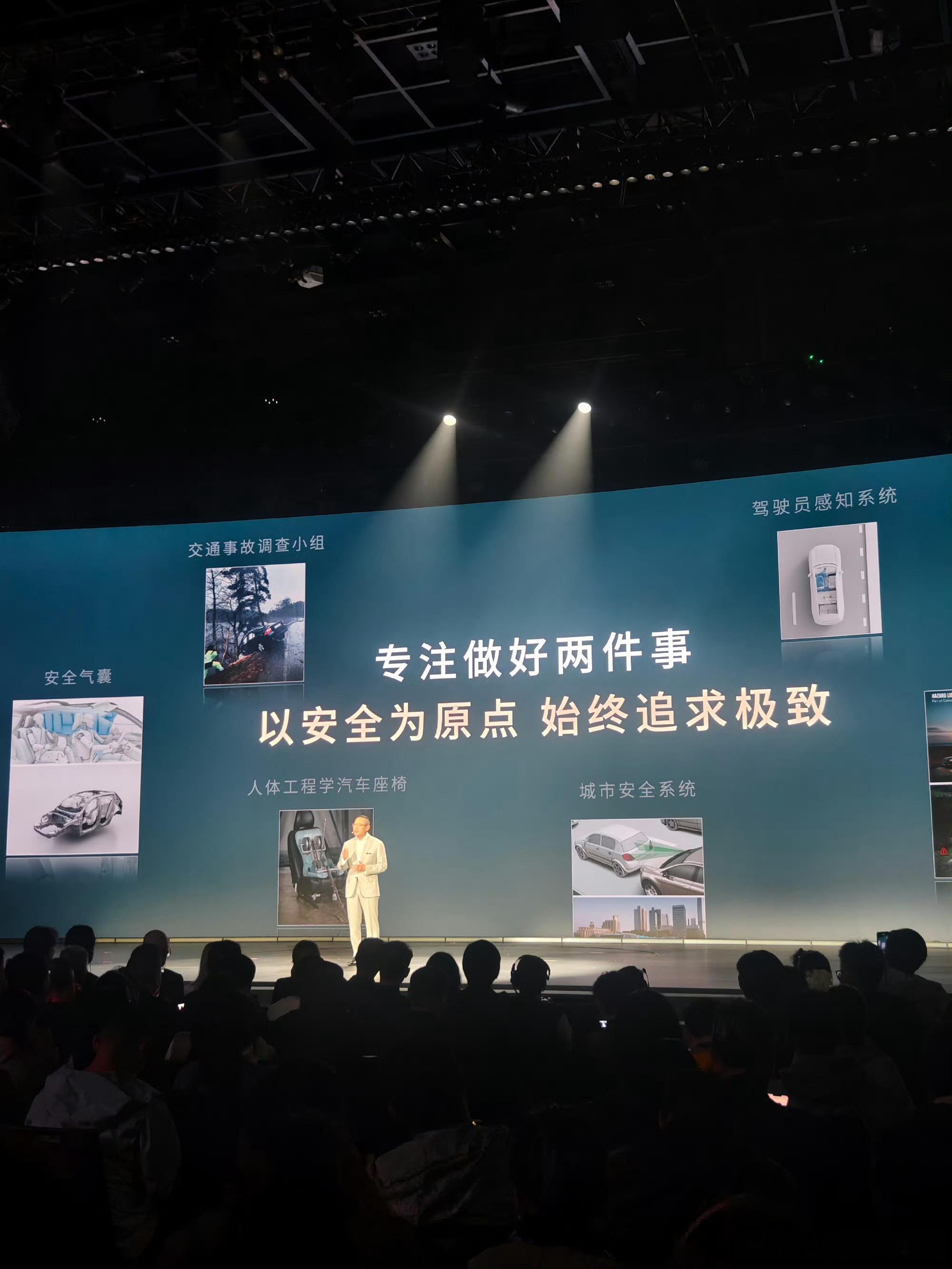 沃尔沃99周年发布会沃尔沃ES90预售价42.99-49.99w，是S90的电动