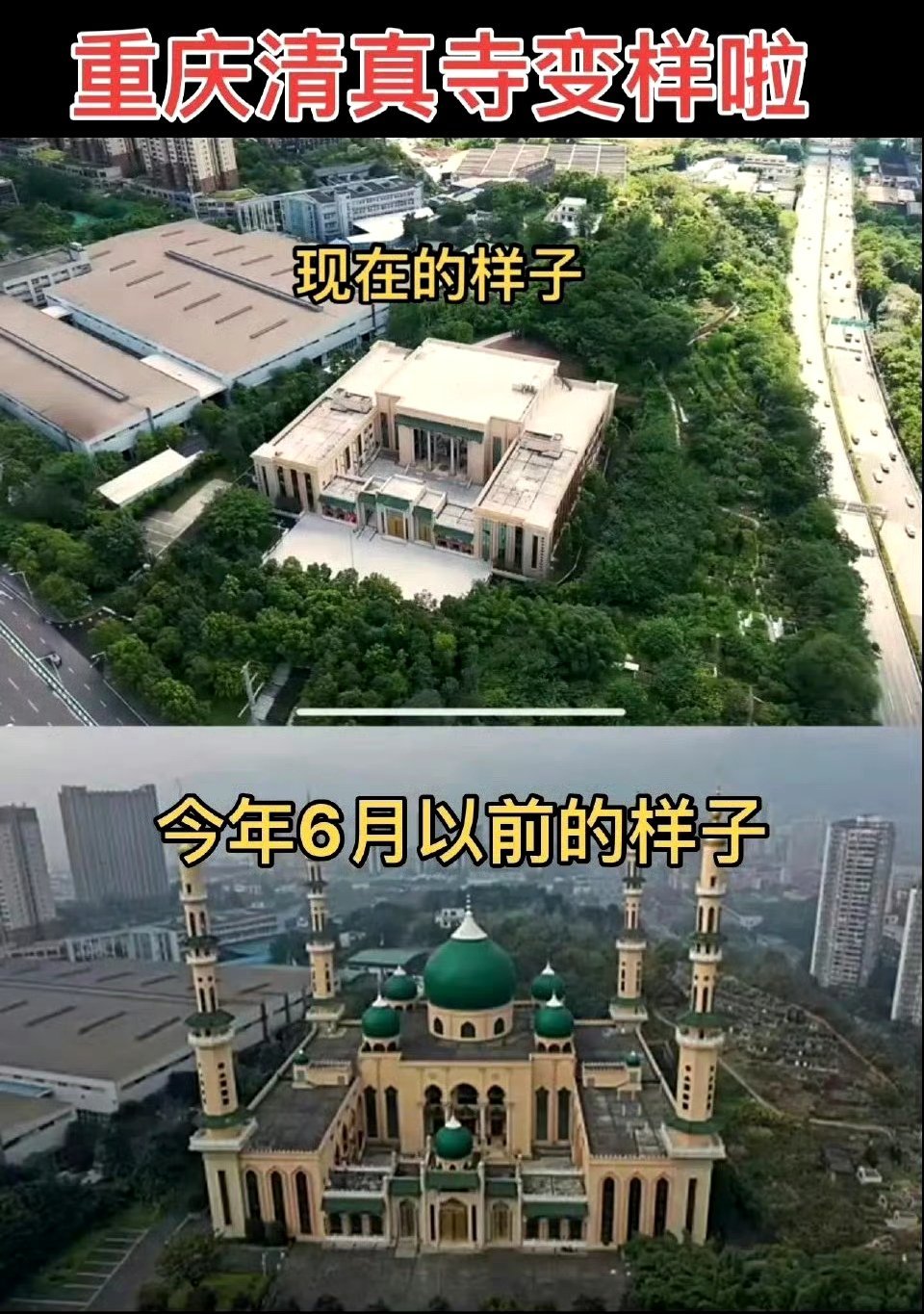 洋葱头都没了，好！[鼓掌]就是要中国化，不能搞差异化😡图源推特烽火问鼎计划