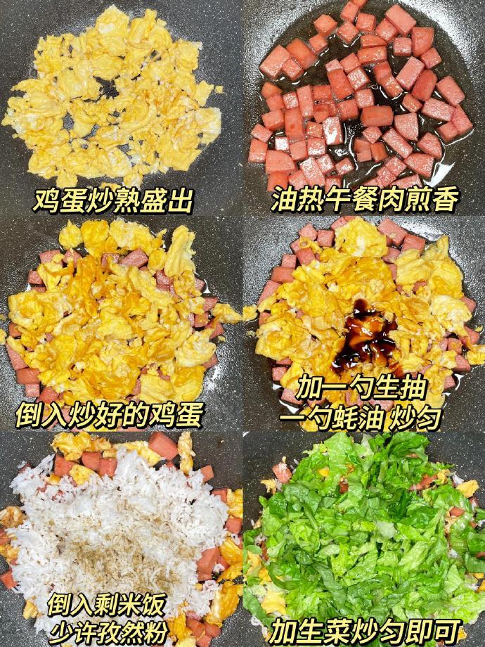 炒饭这么做巨巨好吃！