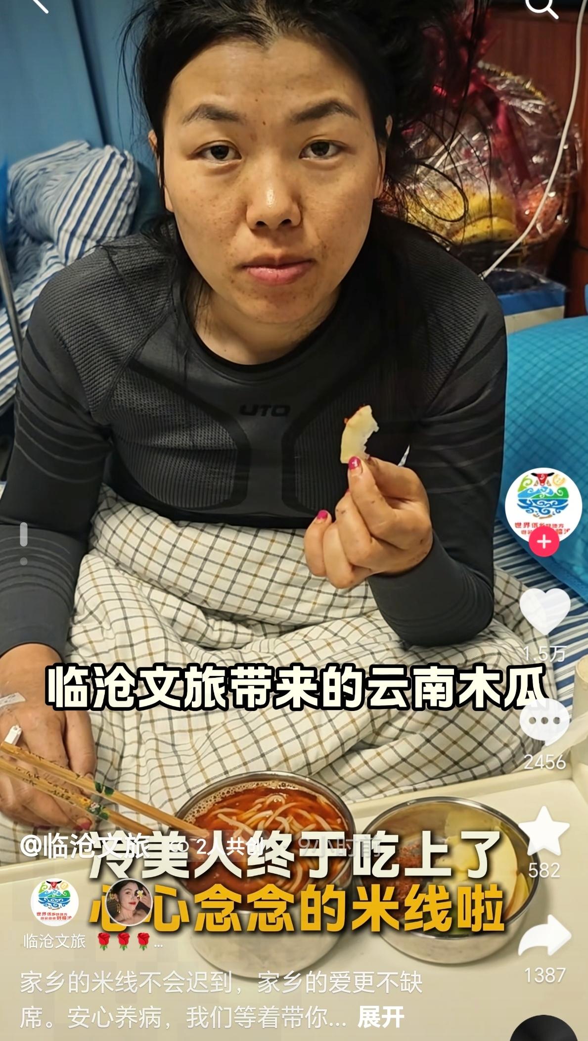 谁说“冷美人”就没有软肋？一碗家乡米线，直接戳中了藏在高冷外表下的乡愁。