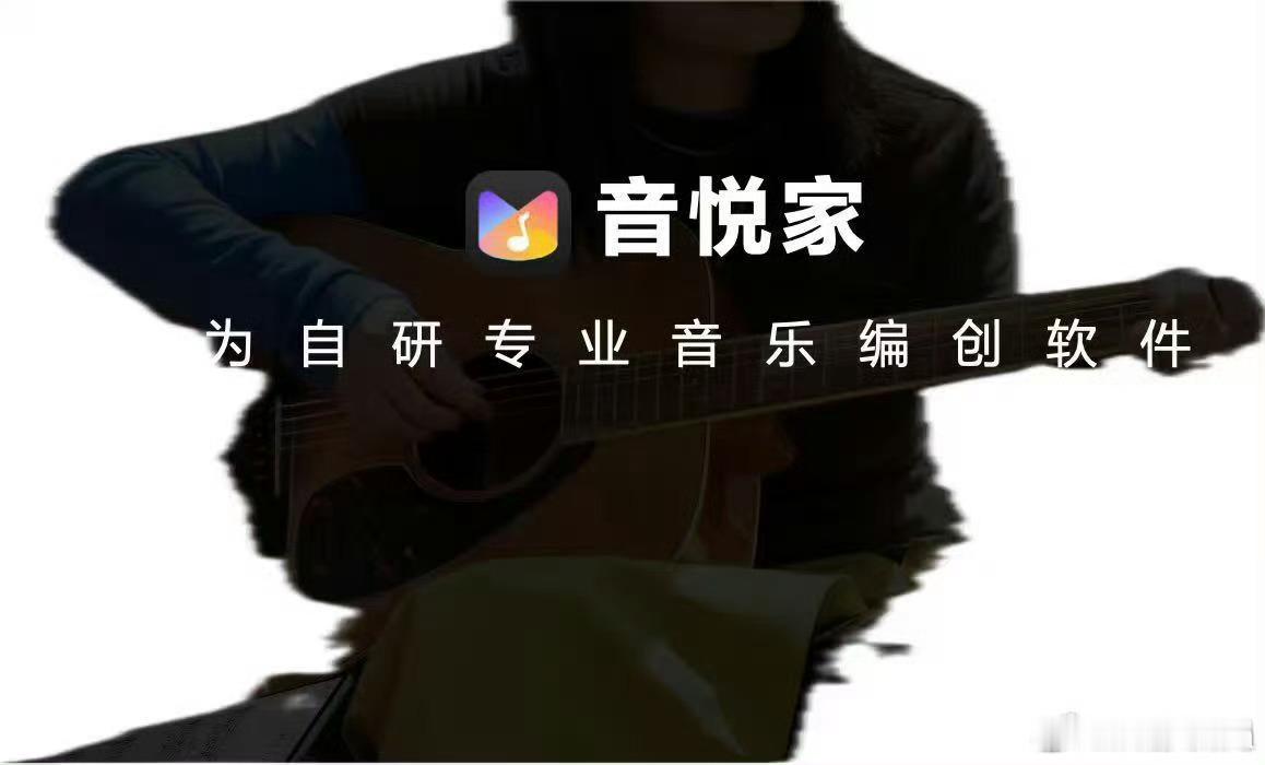 华为自研音悦家APP华子就是这样，当它在业务中受阻时，想到的不是这个业务还要不
