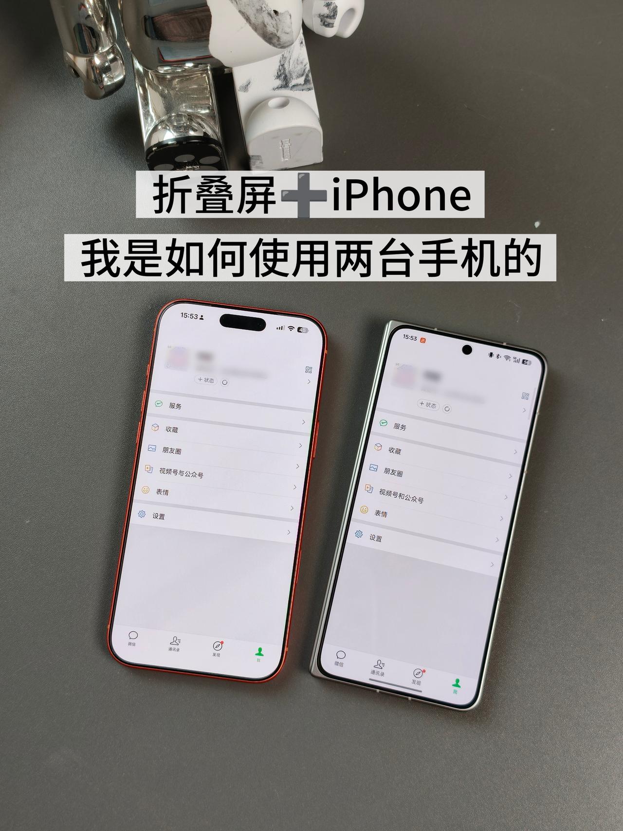 讲真的，折叠屏才是更适合双持党因为很重要的一个原因，折叠屏可以作为平板登录第