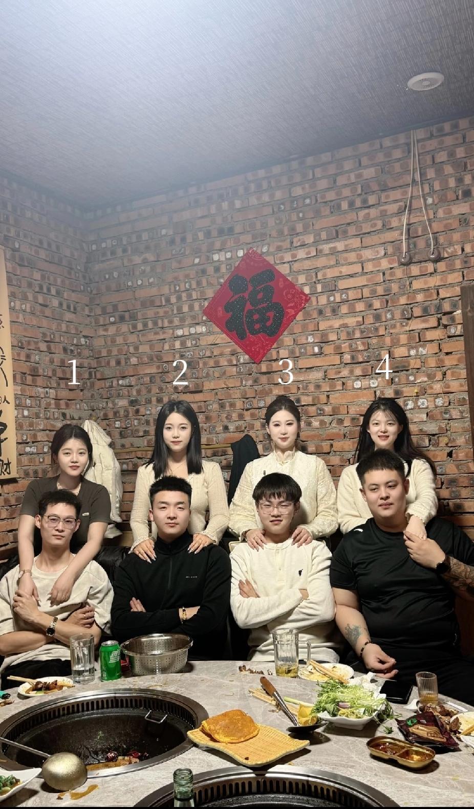 考考你们的眼力，这四对男女当中，只有一对没结婚，凭你的直觉来看，猜猜是几号？