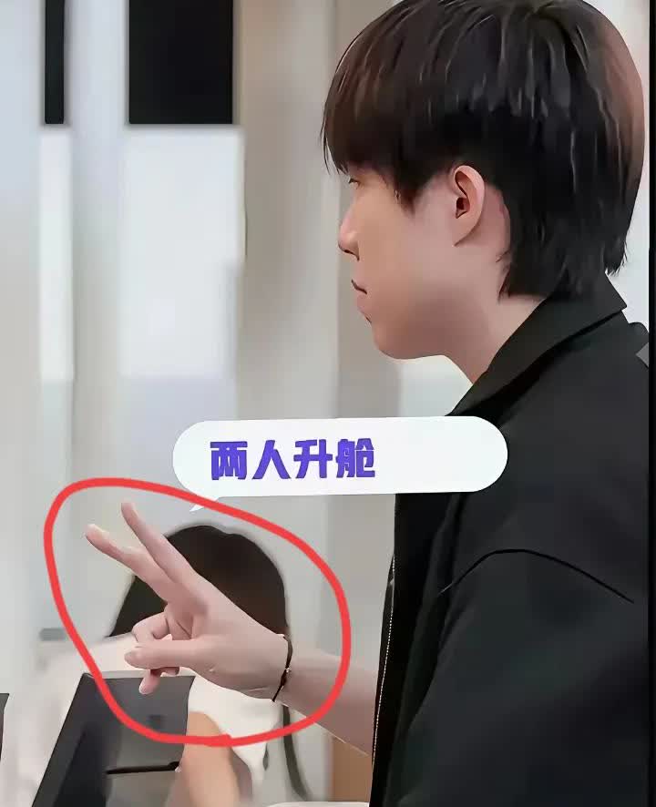 王楚钦因为担心孙颖莎太累，自觉的帮她升舱。但是，却不小心暴露出王楚钦