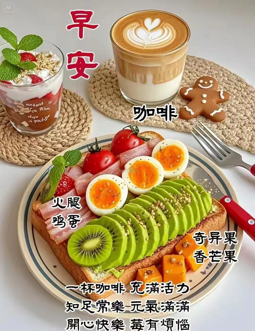 知心朋友如春風，平常心態可養生，善良緣分人長久，舒暢情懷福壽增，真誠友誼