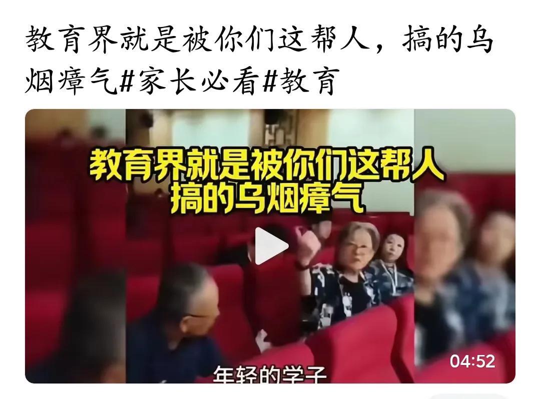 网传某大学音乐老师以一己之力问十几位评委，有的还是拿国际大奖的。老师问：你们给刚