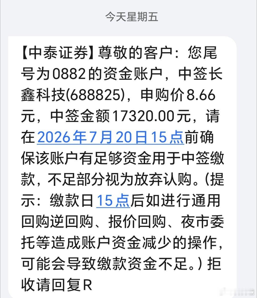 瑟瑟发抖中…
