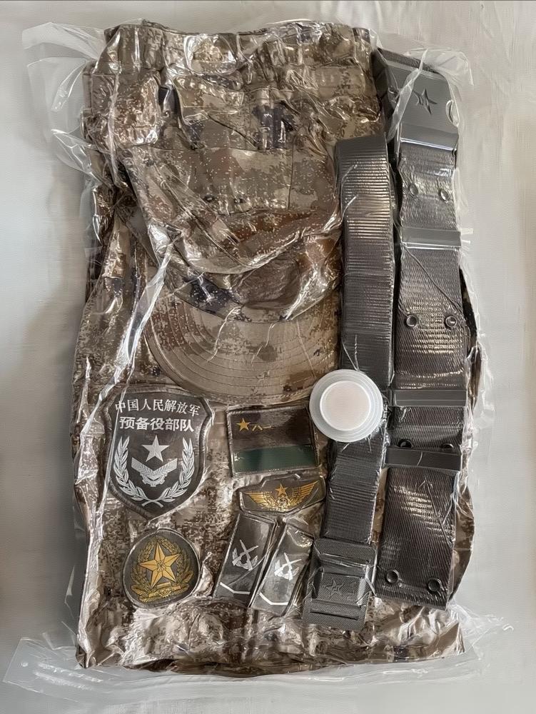 各位战友你们的衣服收到了么！全军统一制发《预备役人员证》​全军统一制发《预备