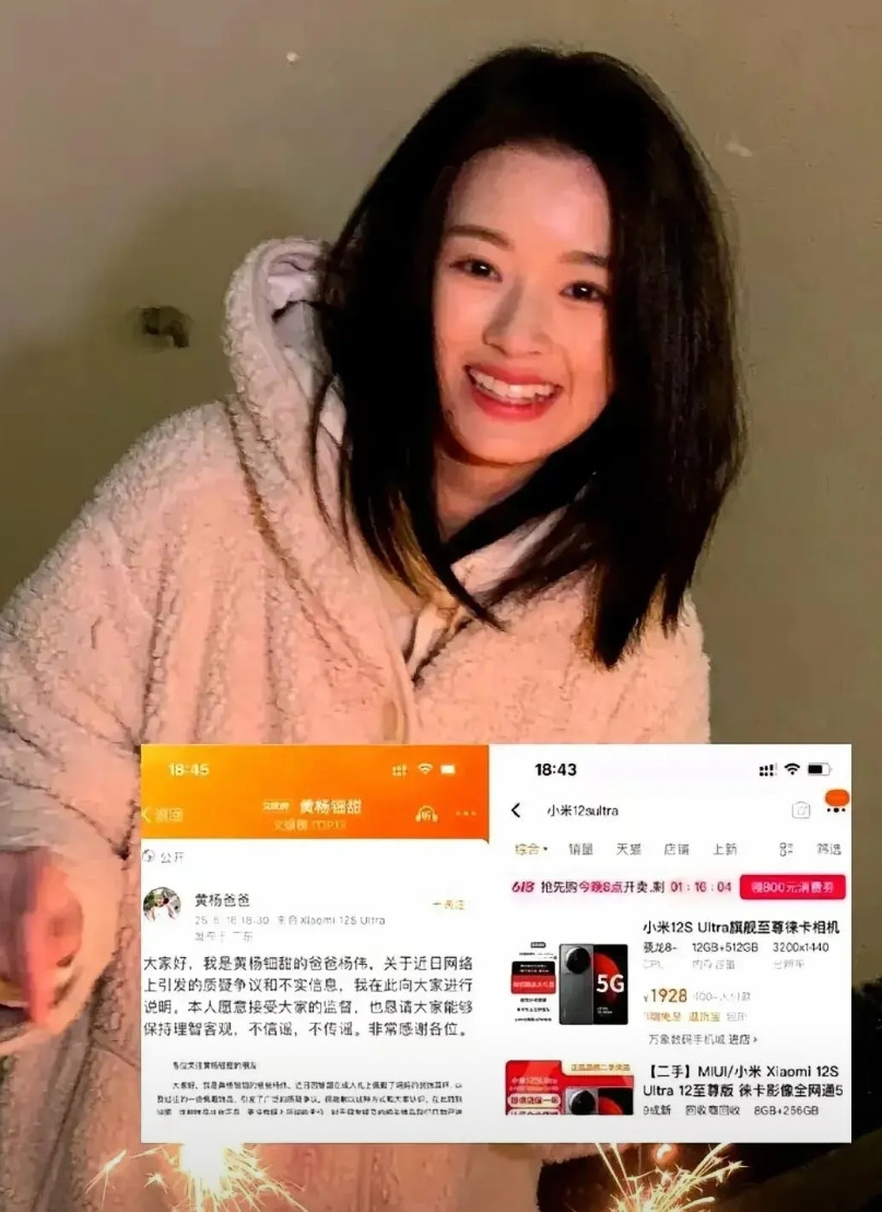 感觉全网都是福尔摩斯，这么微小的细节居然都能给扒出来。啥叫欲盖弥彰，啥叫此地无
