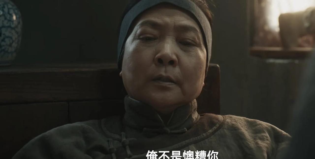 《生万物》宁大娘看似了了所有心愿，实际上她还留有一个遗憾。自宁绣绣与宁学祥决裂