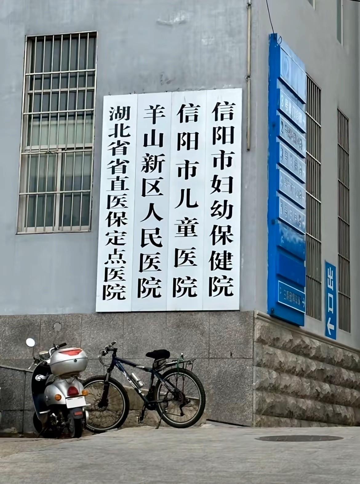 武汉对信阳的影响力实在是太大了。信阳的特产信阳毛尖对外都宣传成湖北的特产，在武