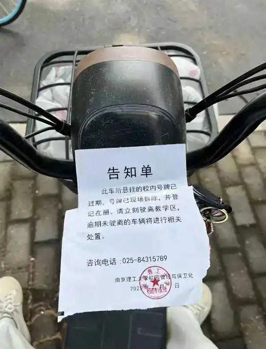 这个大学吃相太难看了！！！！