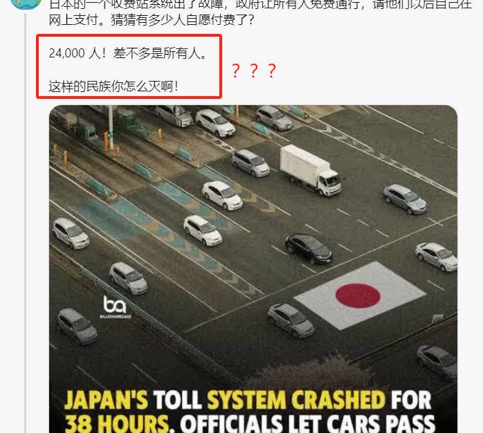 给我整笑了……“日吹”写“意林”，被人当场啪啪打脸。注意看下面这张图，节