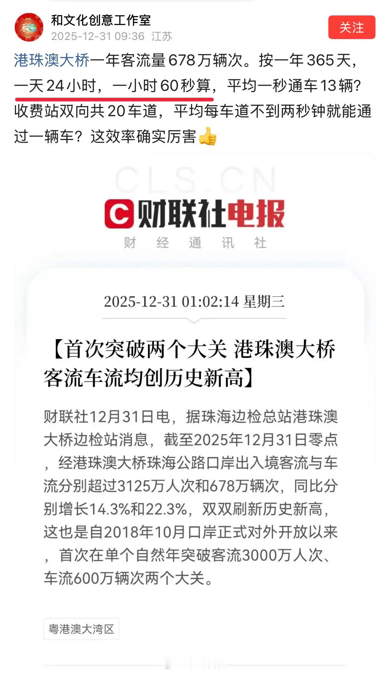 他都能说出“一小时60秒”了，还自称“文化创意”呢，太绝望了迷惑行为大赏