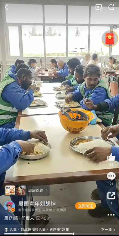 中国工人和印度工人在食堂吃饭，中国人用筷子，印度人用手吃饭。印度人左手主要用于