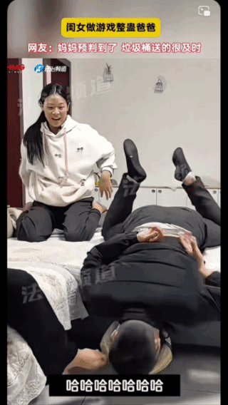 她没事，她爹却被坑惨了，怎么做到的？