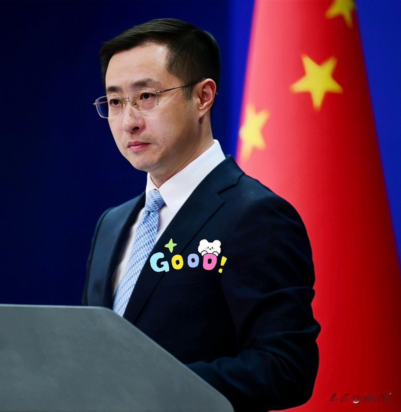 快讯！快讯！中方正式回应！10月16日，外交部发言人林剑明确回应拒绝美国财政